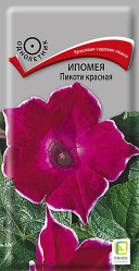 Ипомея Пикоти красная однол. 0,3гр. (Поиск)