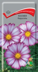 Космея Карусель однол. 0,2гр. (Поиск)