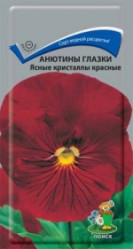 Анютины глазки Ясные кристаллы Красные двул. 0,2гр. (Поиск)