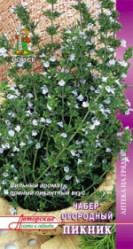 Чабер огородный Пикник 0,5гр. (Поиск)