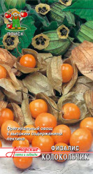 Физалис Колокольчик 0,25гр. (авт. серия) (Поиск)