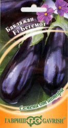 Баклажаны Бегемот F1 0,1гр. автор. (Гавриш)