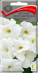 Петуния Анжелика F1 однол. 20шт.многоцв.(Поиск)