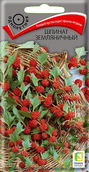 Шпинат Земляничный однол. 0,05гр. (Поиск)