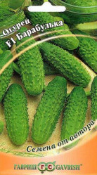 Огурцы Барабулька F1 10шт. автор. (Гавриш)