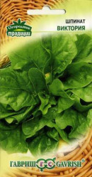 Шпинат Виктория 2гр. (Гавриш)
