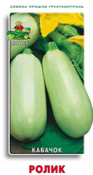 Кабачки Ролик 12шт. (Поиск)