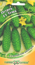 Огурцы Теща 10шт. автор. (Гавриш)