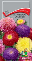 Астра болеро Смесь окрасок 0,3гр. (Поиск)