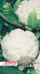 Капуста цветная Альфа 0,5гр. (Поиск)