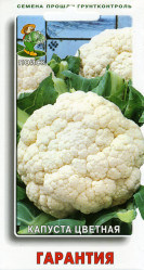 Капуста цветная Гарантия 0,5гр. (Поиск)