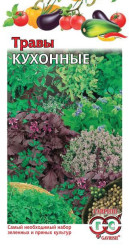 Кухонные травы 3,4гр. (Гавриш)