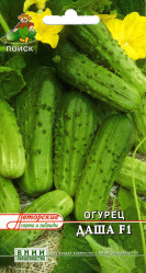 Огурцы Даша F1 12шт. ( авт.серия ) (Поиск)