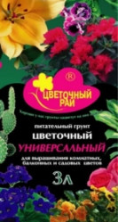 Грунт Цветочный Рай Универсальный 3л. БХЗ