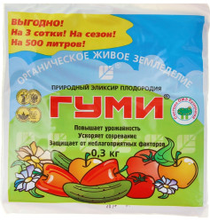 Гуми-30 Универсал (паста) (пак.300гр.)