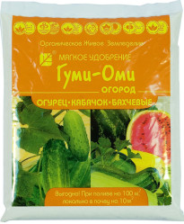 Гуми-ОМИ Огурец, кабачок, бахчевые (пак.0,7кг.)