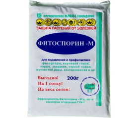 Фитоспорин-М (паста) Универсал (пак.200гр.)