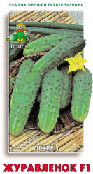 Огурцы Журавленок F1 12шт. (Поиск)
