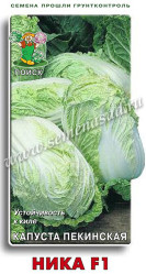 Капуста пекинская Ника F1 0,1гр. (Поиск)