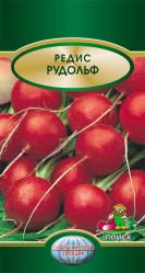 Редис Рудольф 2гр. (Поиск)