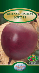 Свекла Боро F1 2гр. (Поиск)
