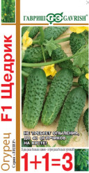 Огурцы Щедрик F1 (серия 1+1/20) (Гавриш)