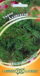 Укроп Аллигатор 2гр. автор. (Гавриш)