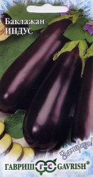 Баклажаны Индус 0,3гр. Заморозь! (Гавриш)