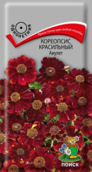 Кореопсис красильный Амулет 0,1гр. однол. (цв.п.) (Поиск)