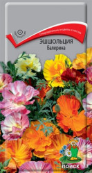 Эшшольция Балерина однол. 0,15гр. (Поиск)