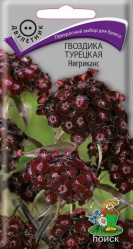 Гвоздика турецкая Нигриканс двул. 0,3гр. (Поиск)