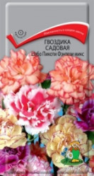 Гвоздика садовая Шабо Пикоти Фэнтези микс однол. 0,3гр. (Поиск)