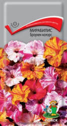 Мирабилис Броукен Колорс однол. 0,5гр. (Поиск)