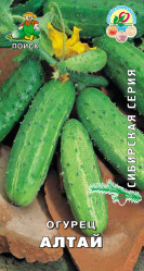 Огурцы Алтай 15шт. (сиб.серия) (Поиск)