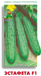 Огурцы Эстафета F1 12шт. (Поиск)