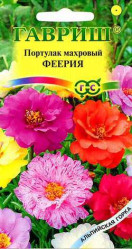 Портулак Феерия махров. 0,01гр. однол. (Гавриш)