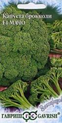 Капуста брокколи Мачо 0,2гр. Заморозь! (Гавриш)