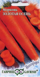 Морковь Золотая осень 2гр. Заморозь! (Гавриш)