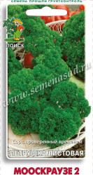 Петрушка Москраузе 2 3гр. кудрявая (Поиск)