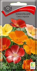 Эшшольция Смесь окрасок однол. 0,1гр. (Поиск)