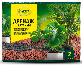 Дренаж Цветочный Фаско крупный (пак.2л.)