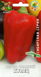 Перец сладкий Купец 0,25гр. (сиб.серия) (Поиск)