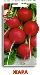 Редис Жара 3гр. (Поиск)