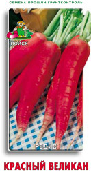 Редис Красный Великан 3гр. (Поиск)