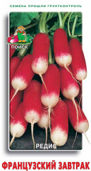 Редис Французский завтрак 3гр. (Поиск)