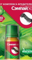Сэмпай (фл. 10мл.) Август