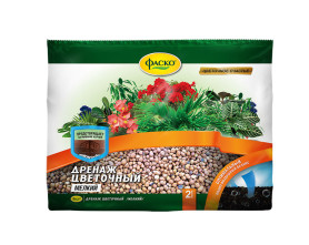 Дренаж Цветочный Фаско мелкий (пак.2л.)