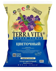 Грунт Живая земля Цветочная 25л.
