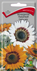 Венидиум пышный Смесь зулу однол. 0,1гр. (Поиск)