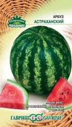 Арбуз Астраханский 1гр. (Гавриш)